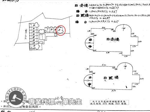 新北土城大樓法拍-6