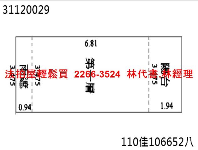 台北法拍店面-10