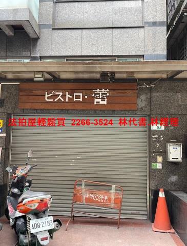 台北法拍店面-1