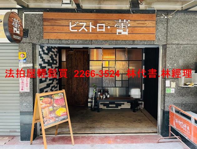 台北法拍店面-2