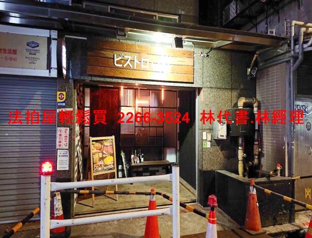 台北法拍店面-3