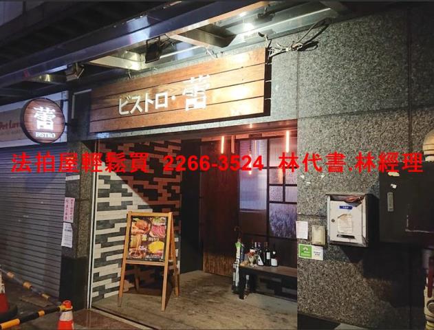 台北法拍店面-4