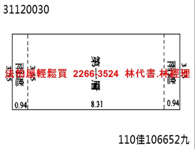 台北中山區店面法拍-10