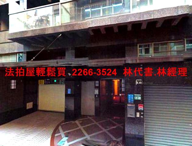 台北中山區店面法拍-7