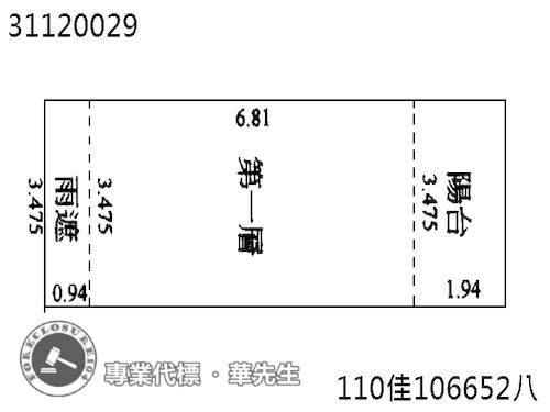 台北中山區店面拍賣-6