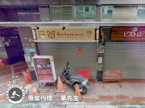 台北中山區店面法拍-1