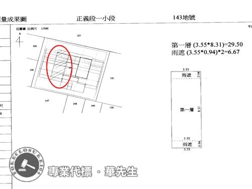 台北中山區店面法拍-7