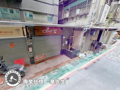 台北中山區店面法拍-5