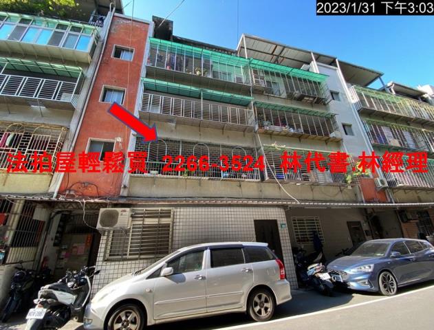 五股法拍公寓-1