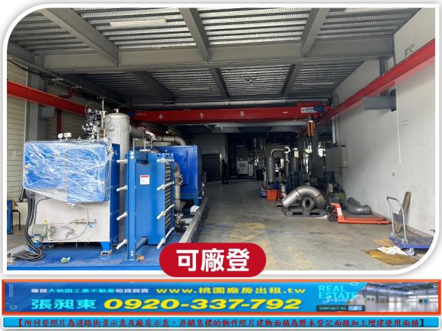 竹南廠房-1