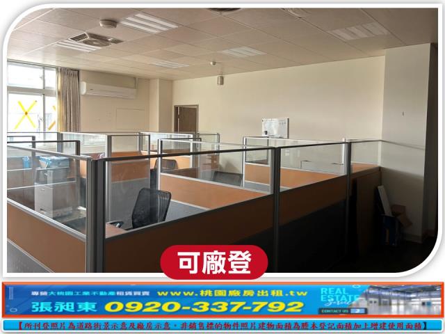 竹南廠房-3