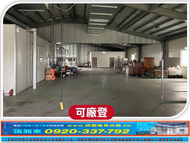 竹南廠房-6