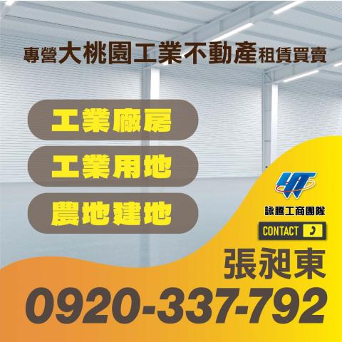 竹南廠房-8