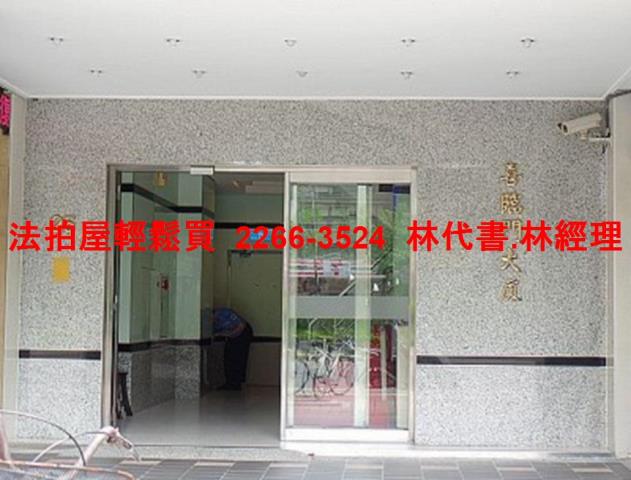 台北大安區拍賣大樓-5