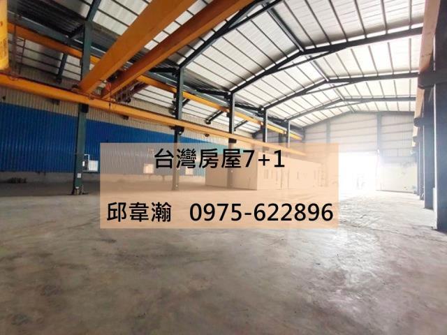 橋頭廠房-1