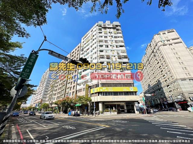 承明法拍｜台中西區