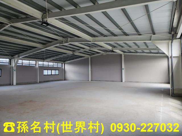 高雄廠房-1