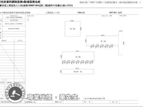 桃園拍賣透天-13
