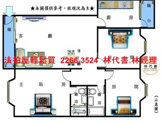 三峽法拍華廈-9
