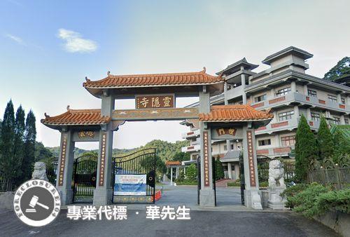 新北三峽華廈法拍-7