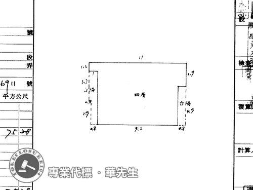 新店法拍公寓-8