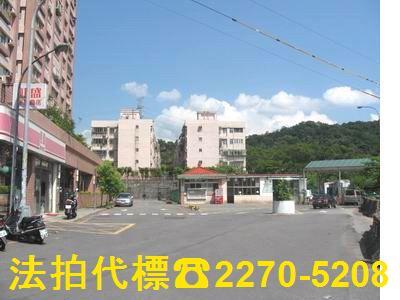 新北汐止公寓法拍-2