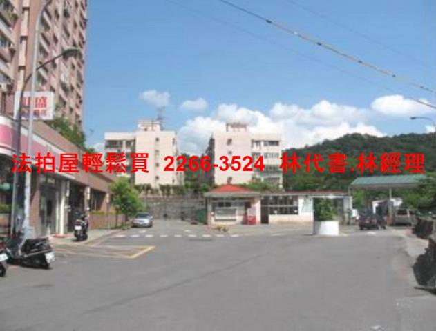 新北公寓法拍-11