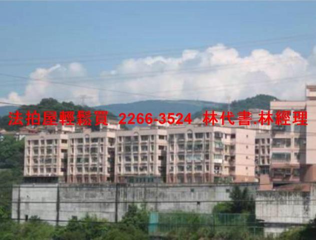 新北公寓法拍-12