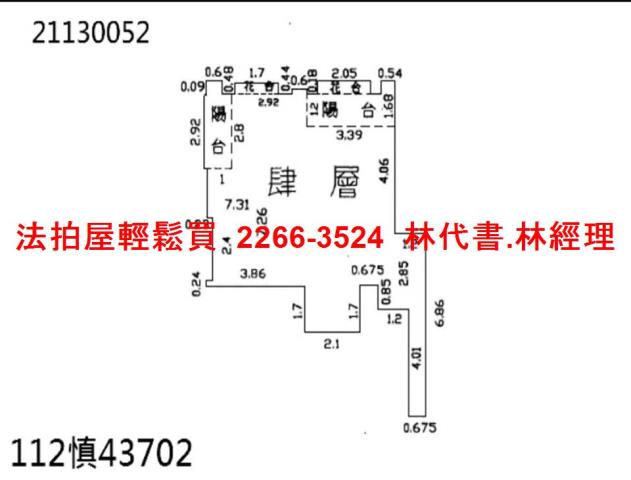 新北公寓法拍-13