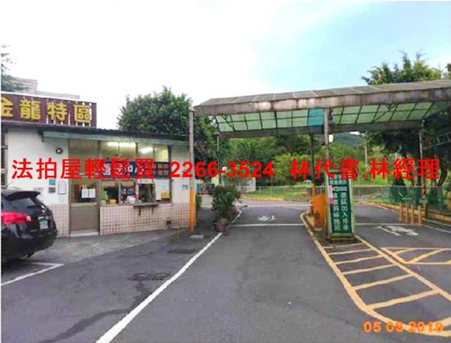 新北公寓法拍-1