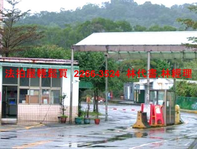 新北公寓法拍-2