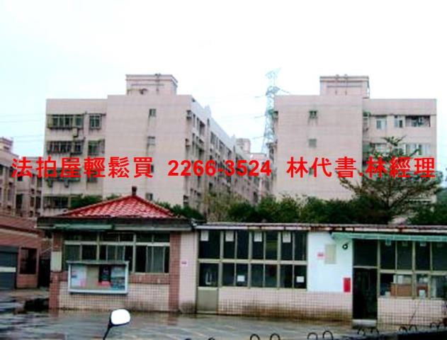 新北公寓法拍-3