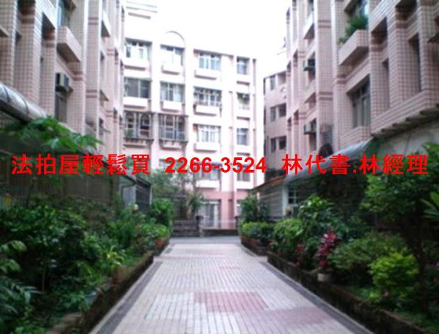 新北公寓法拍-5