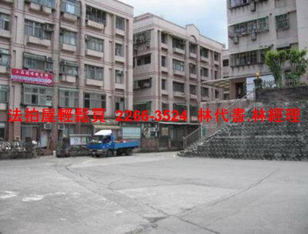 新北公寓法拍-7