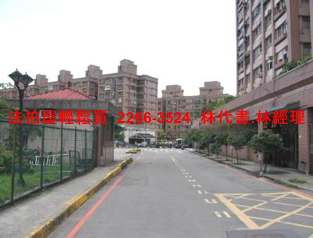 新北公寓法拍-9