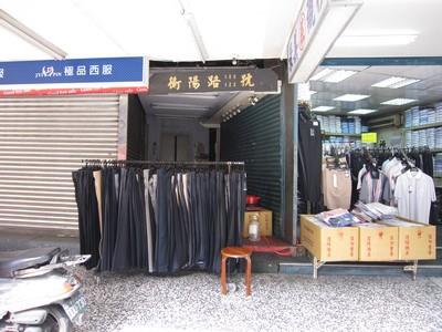 中正區華廈法拍-5