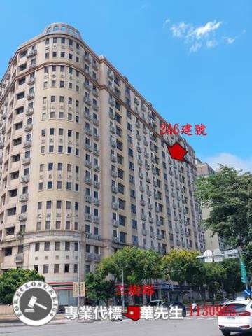 新北三峽大樓法拍-1