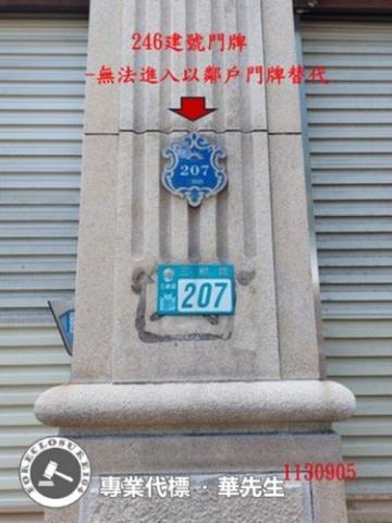 新北三峽大樓法拍-9