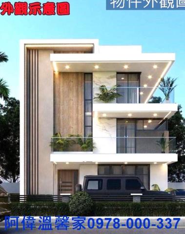 新竹寶山透天-1