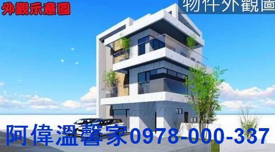 新竹寶山透天-2