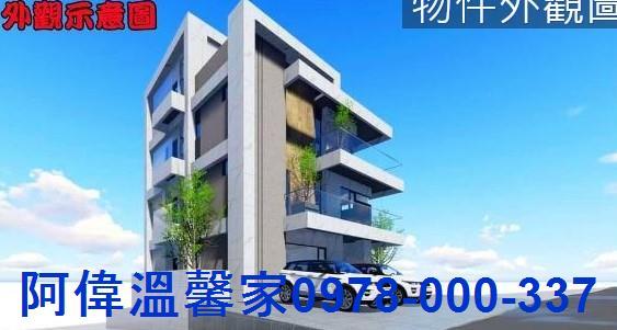 新竹寶山透天-3