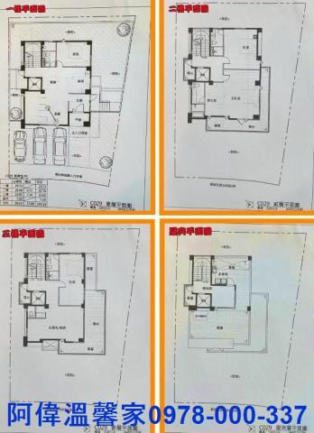 新竹寶山透天-6