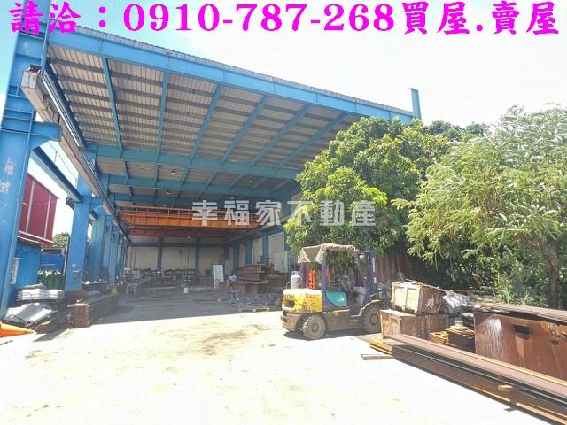 新營廠房-1