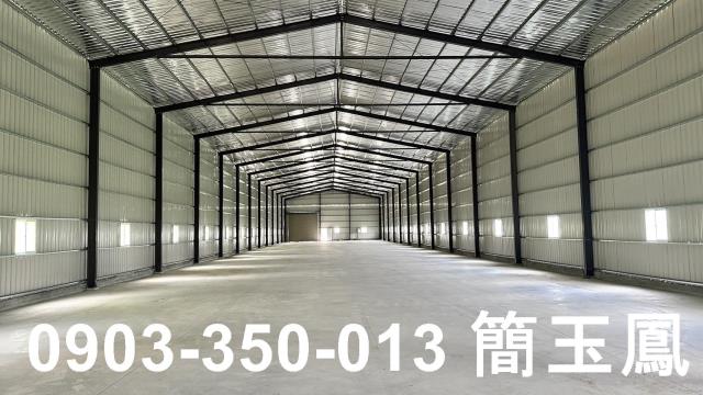 蘆竹廠房-1