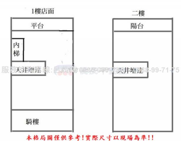 新北永和公寓-3