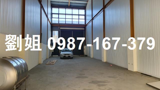 新市廠房-1