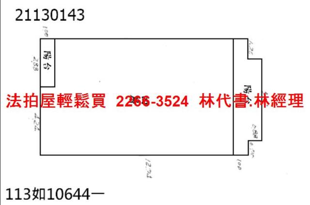 大同區法拍公寓-5