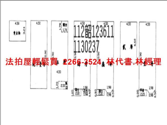 桃園區透天拍賣-13