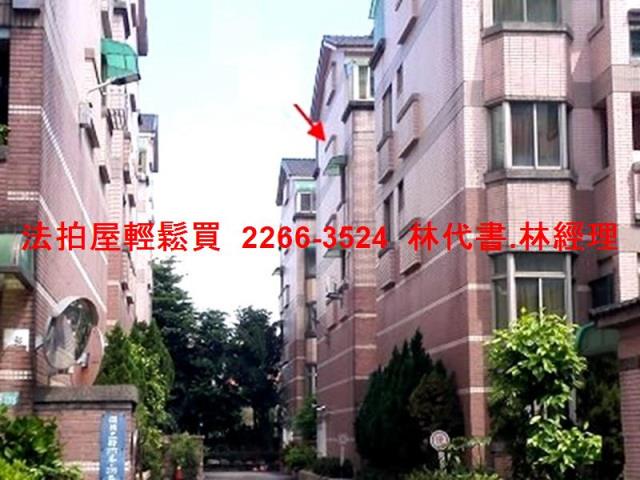 桃園區透天拍賣-3