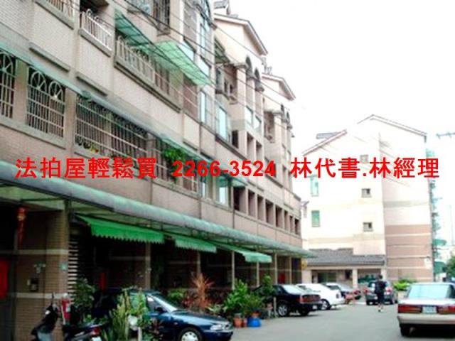 桃園區透天拍賣-7